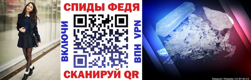 Амфетамин Premium  Лодейное Поле 