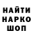 КЕТАМИН VHQ 21lonewolf12