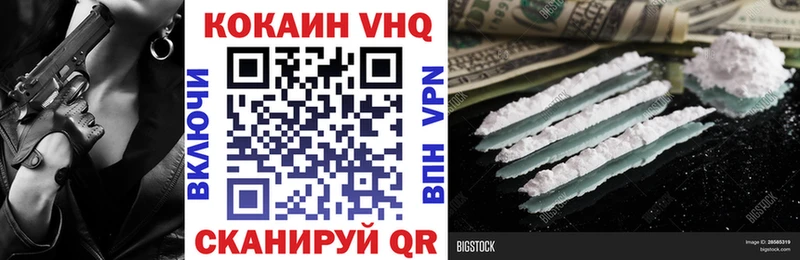 наркотики  Лодейное Поле  Cocaine Эквадор 