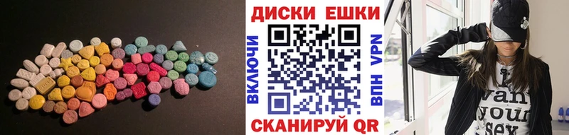 ЭКСТАЗИ 250 мг shop как зайти Лодейное Поле