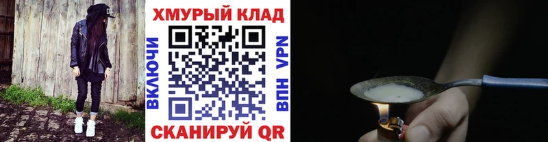 ГЕРОИН VHQ  хочу   Лодейное Поле 