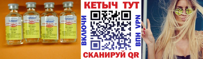 Кетамин VHQ  купить наркотик  Лодейное Поле 