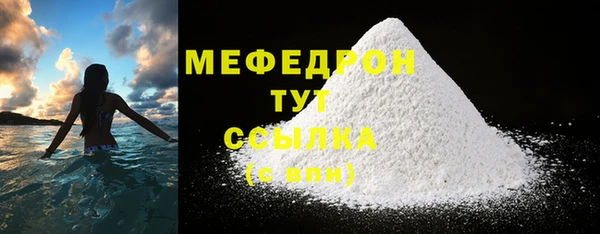 крисы Навашино