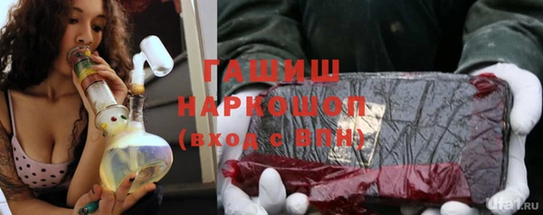 ALPHA PVP Нефтекумск