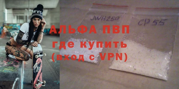 ALPHA PVP Нефтекумск