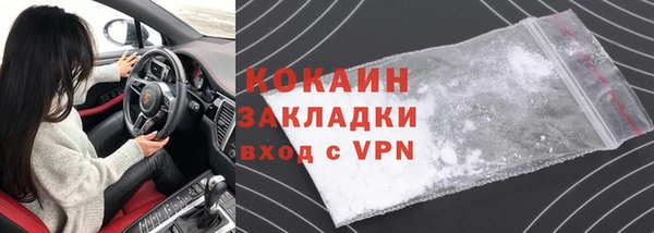 крисы Навашино