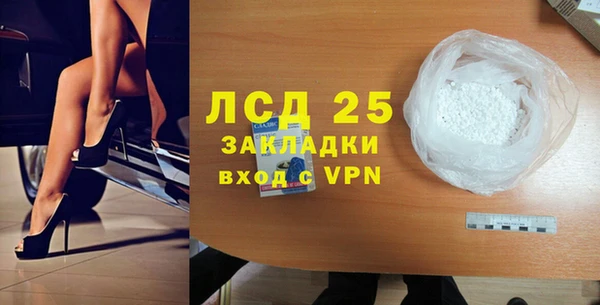 тгк Лихославль