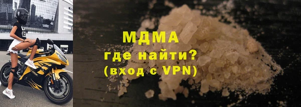 мет Надым