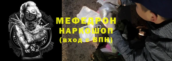 мет Надым