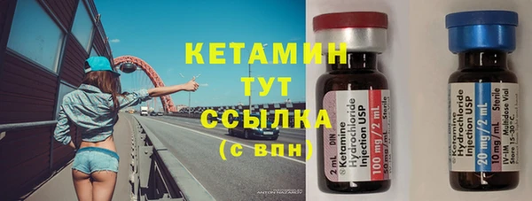 герыч Нефтегорск