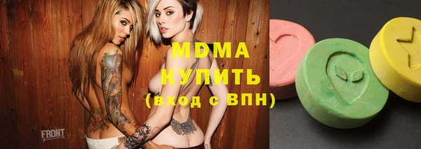 герыч Нефтегорск