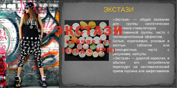 мефедрон Нея