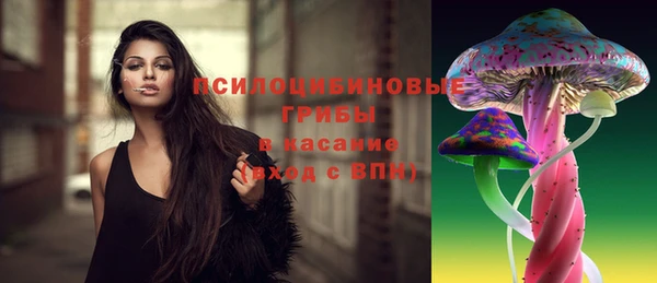 герыч Нефтегорск