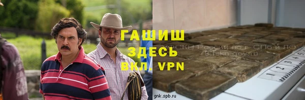 ALPHA PVP Нефтекумск