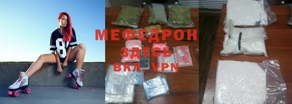 герыч Нефтегорск