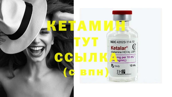 марихуана Бикин