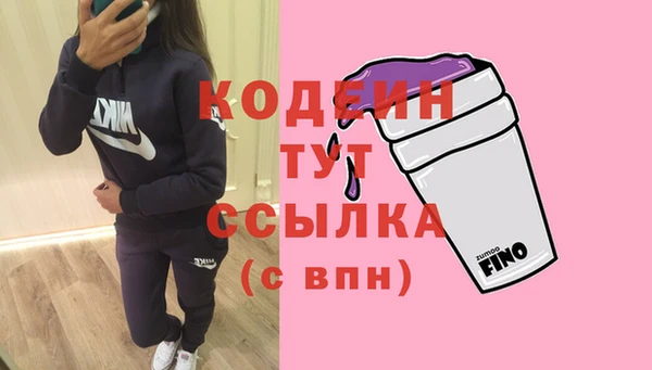 ALPHA PVP Нефтекумск