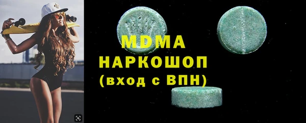 метадон Лиски