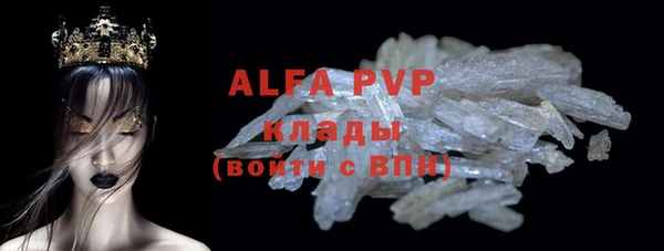 крисы Навашино