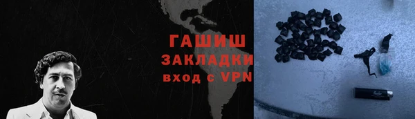 крисы Навашино