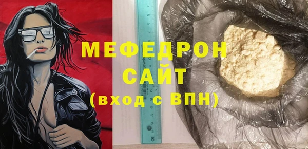 ALPHA PVP Нефтекумск