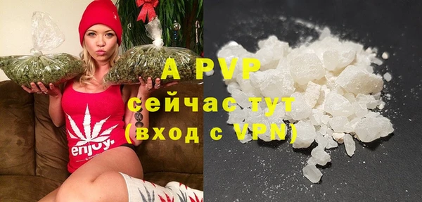 герыч Нефтегорск