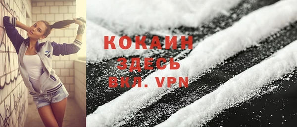 ALPHA PVP Нефтекумск