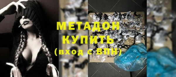 мет Надым
