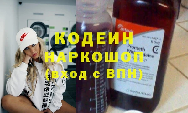 прущие крисы Наволоки