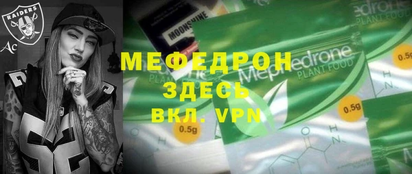 герыч Нефтегорск
