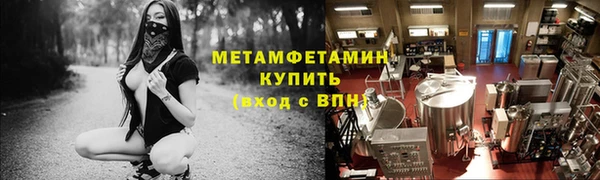 мет Надым