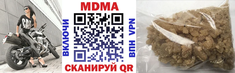 МДМА Molly  закладки  Лодейное Поле 