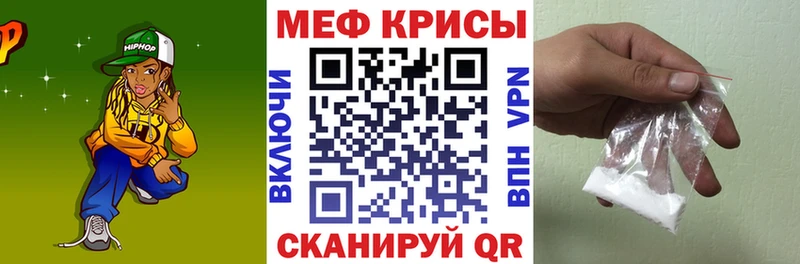 Мефедрон мяу мяу  купить наркотик  Лодейное Поле 