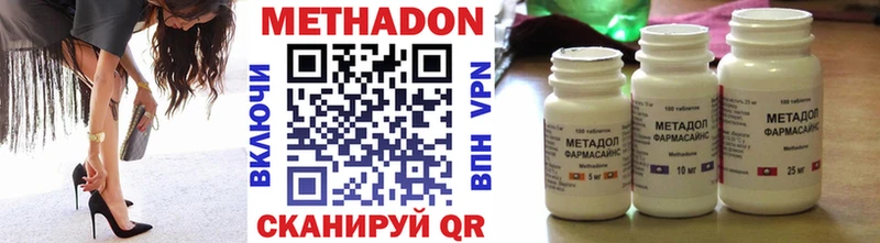 Метадон белоснежный Лодейное Поле