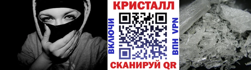 Первитин Methamphetamine  Лодейное Поле 